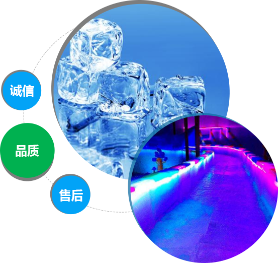 西安香蕉视频成人冰块